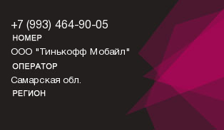 9934649005